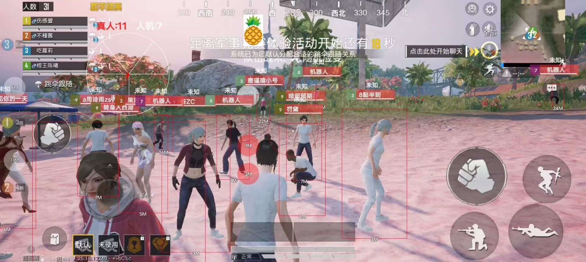 和平精英怎么辅助压枪（和平精英怎么打开辅助压枪）