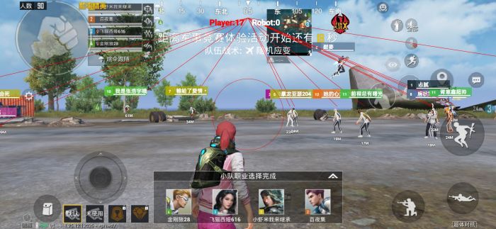 腾讯和平精英辅助瞄准怎么开（腾讯和平精英怎么解开隔离）